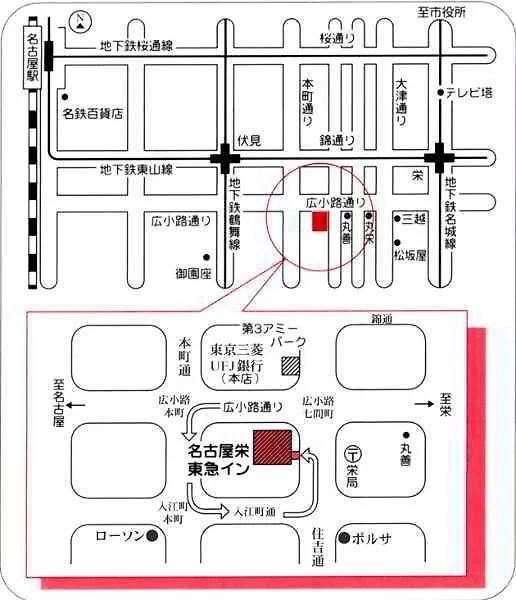 Nagoya Sakae Tokyu Rei Hotel