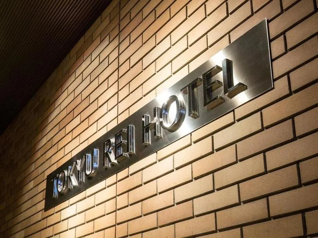 Nagoya Sakae Tokyu Rei Hotel